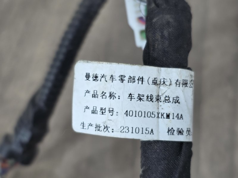 Электропроводка, 6000 рублей, Пешки