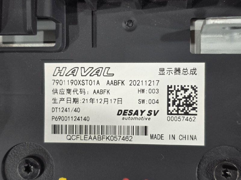 Монитор, 12000 рублей, Пешки