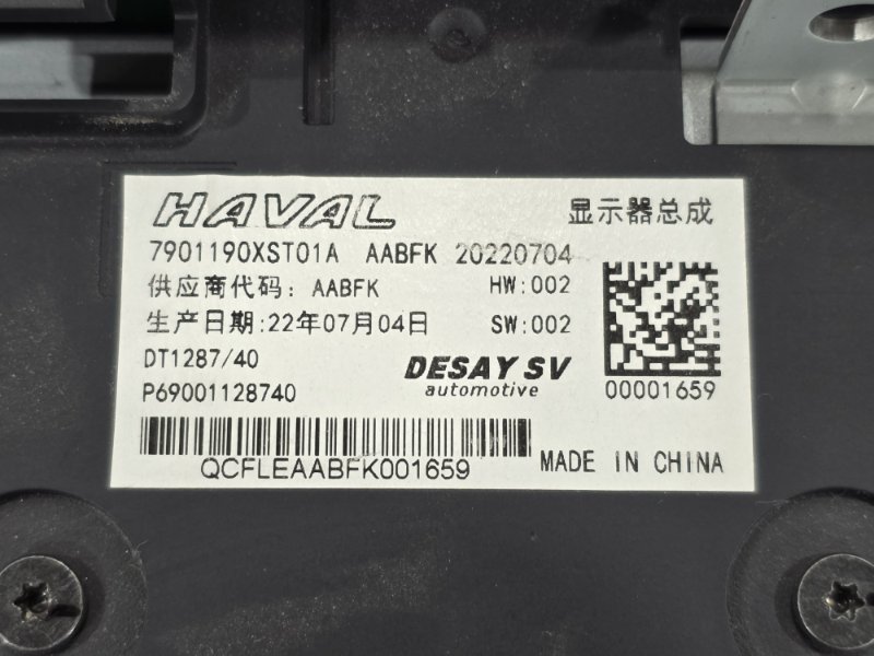 Монитор, 20000 рублей, Пешки