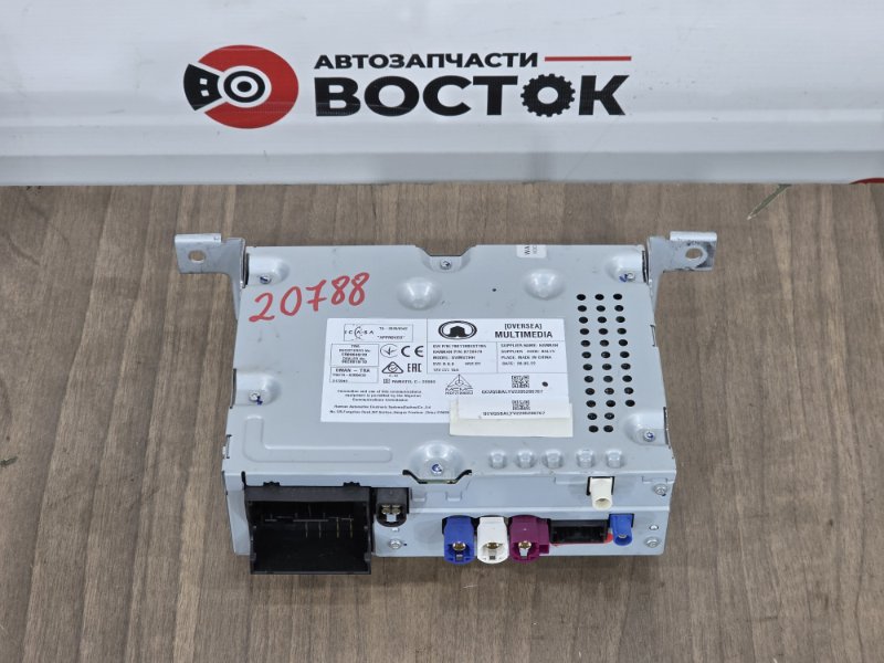 Магнитола, 15000 рублей, Пешки