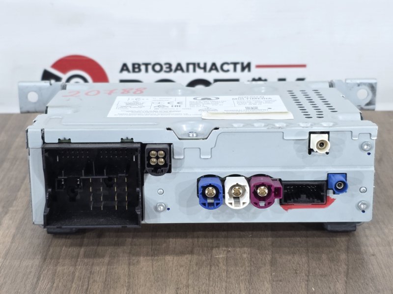 Магнитола, 15000 рублей, Пешки