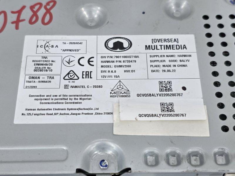 Магнитола, 15000 рублей, Пешки