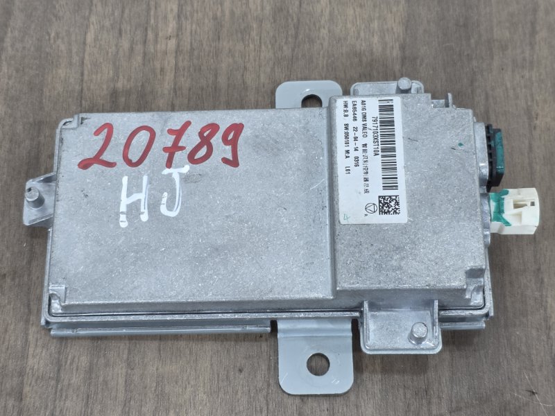 Блок управления, 10000 рублей, Пешки