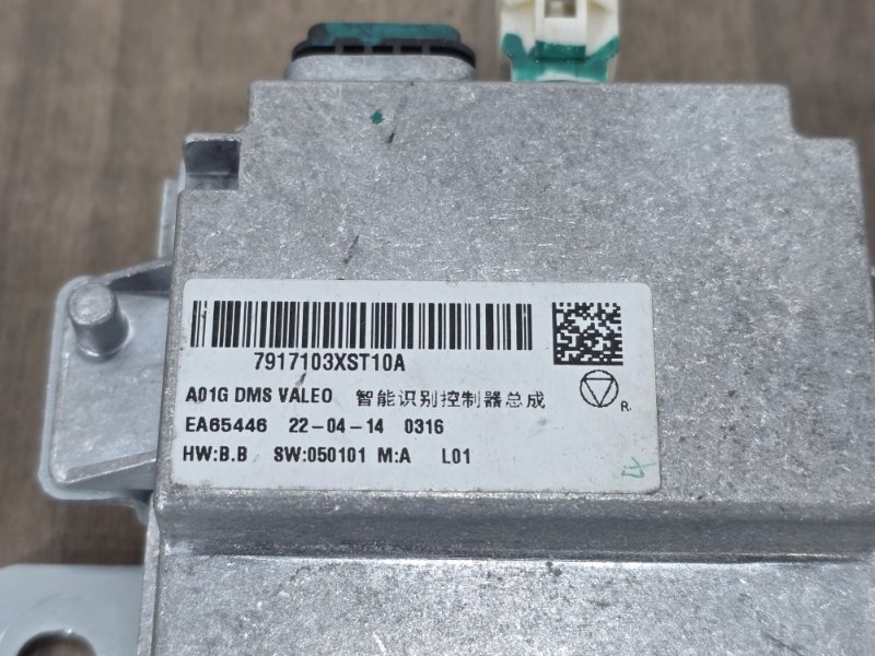 Блок управления, 10000 рублей, Пешки