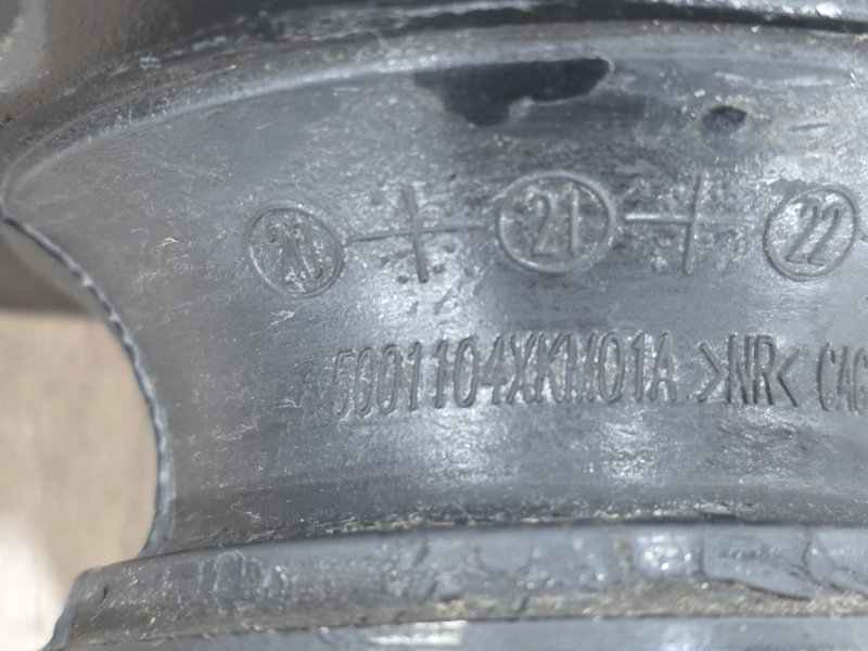 Подушка кузова, 1500 рублей, Пешки