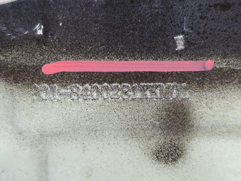 Кронштейн крыла, 5000 рублей, Пешки