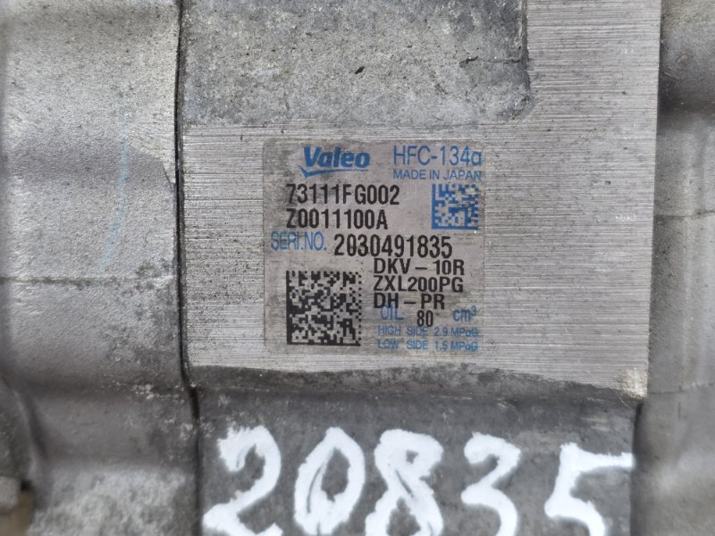 Компрессор кондиционера, 5000 рублей, Пешки