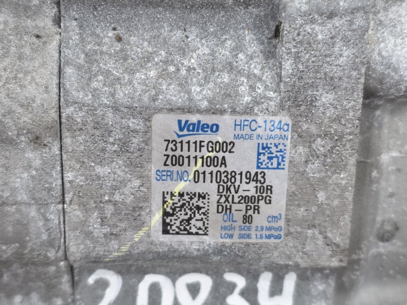 Компрессор кондиционера, 5000 рублей, Пешки