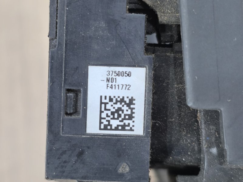 Кнопка стояночного тормоза, 2500 рублей, Пешки