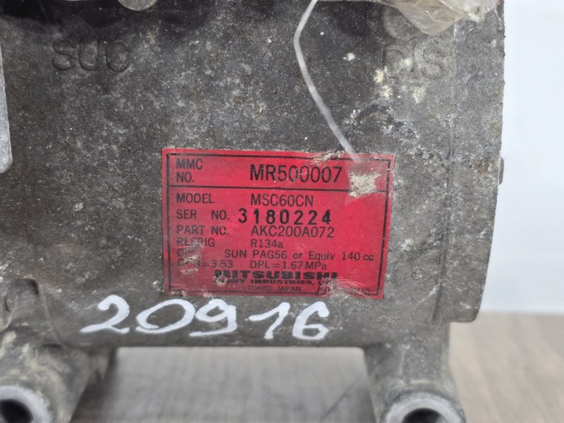 Компрессор кондиционера, 2000 рублей, Пешки