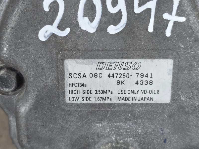 Компрессор кондиционера, 3500 рублей, Пешки