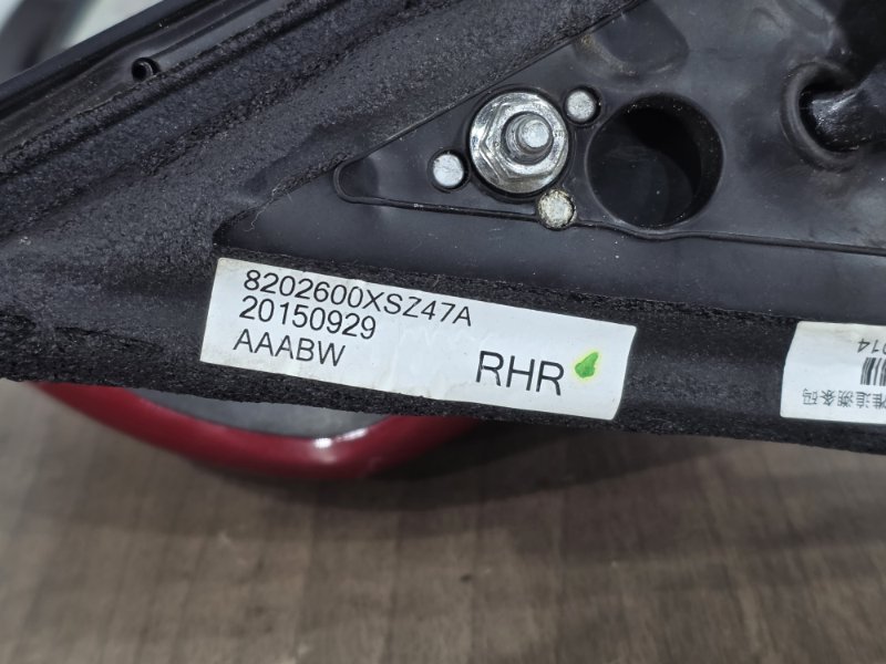 Зеркало боковое, 8000 рублей, Пешки