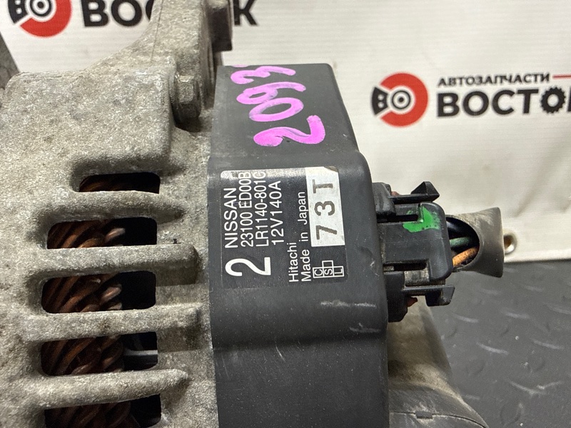 Генератор, 5500 рублей, Пешки