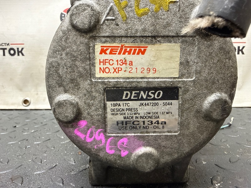 Компрессор кондиционера, 3500 рублей, Пешки