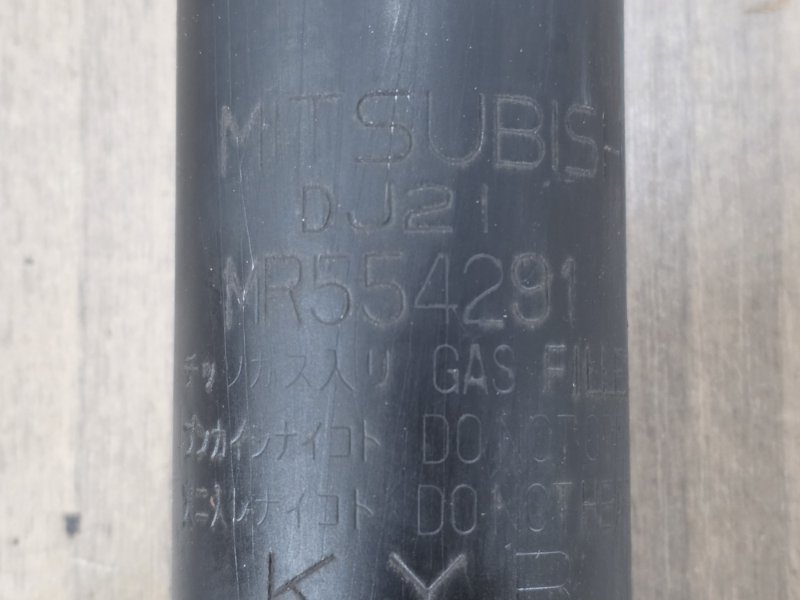 Стойка подвески, 2000 рублей, Пешки