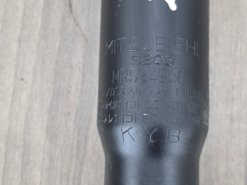 Стойка подвески, 2000 рублей, Пешки