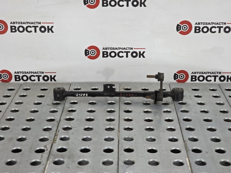 Тяга поперечная, 2500 рублей, Пешки