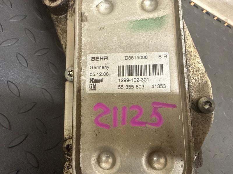 Теплообменник масляного фильтра, 3500 рублей, Пешки