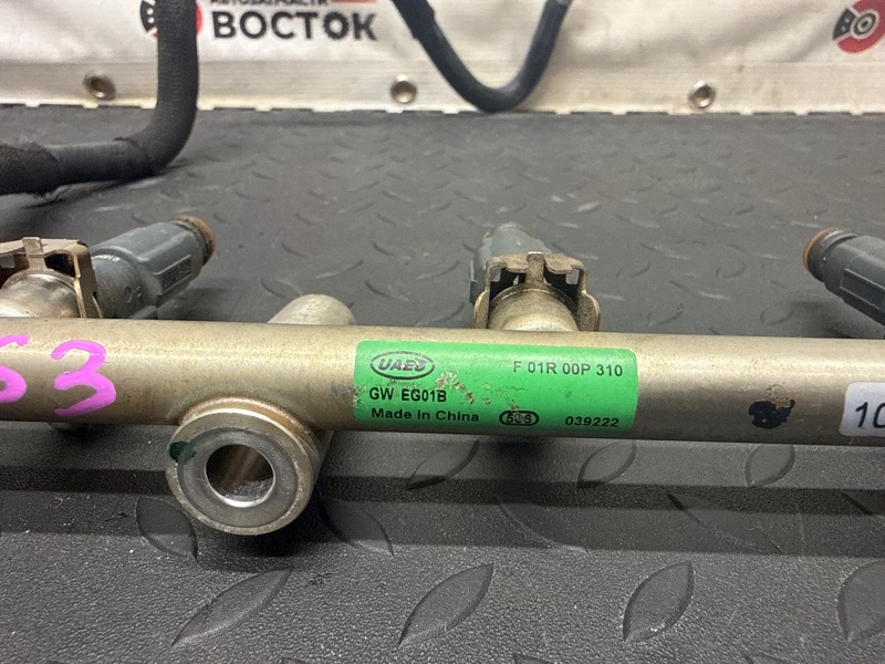 Форсунка топливная, 10500 рублей, Пешки