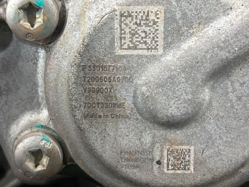 АКПП, 120000 рублей, Пешки