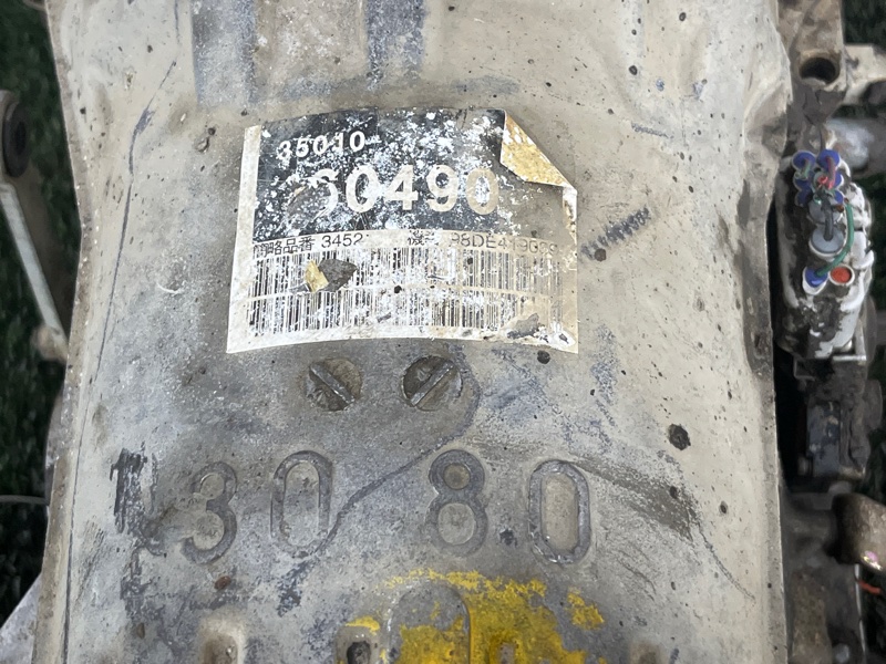 АКПП, 65000 рублей, Пешки