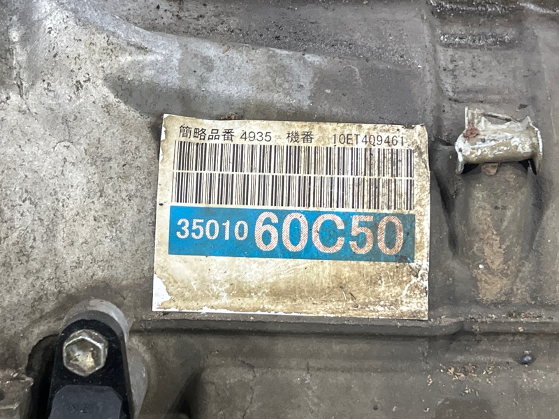 АКПП, 230000 рублей, Пешки