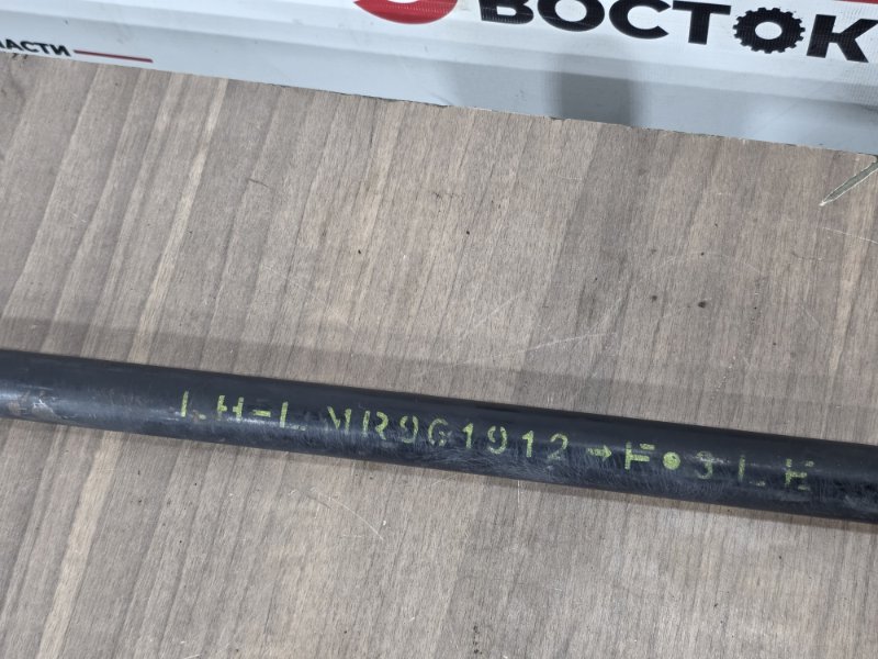 Торсион подвески, 10000 рублей, Пешки