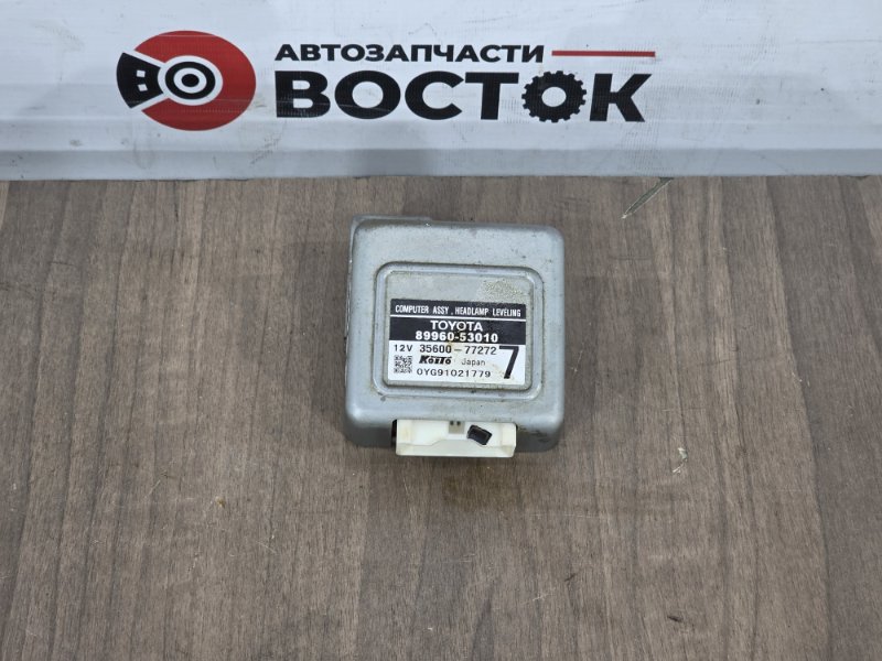 Блок управления, 3000 рублей, Пешки