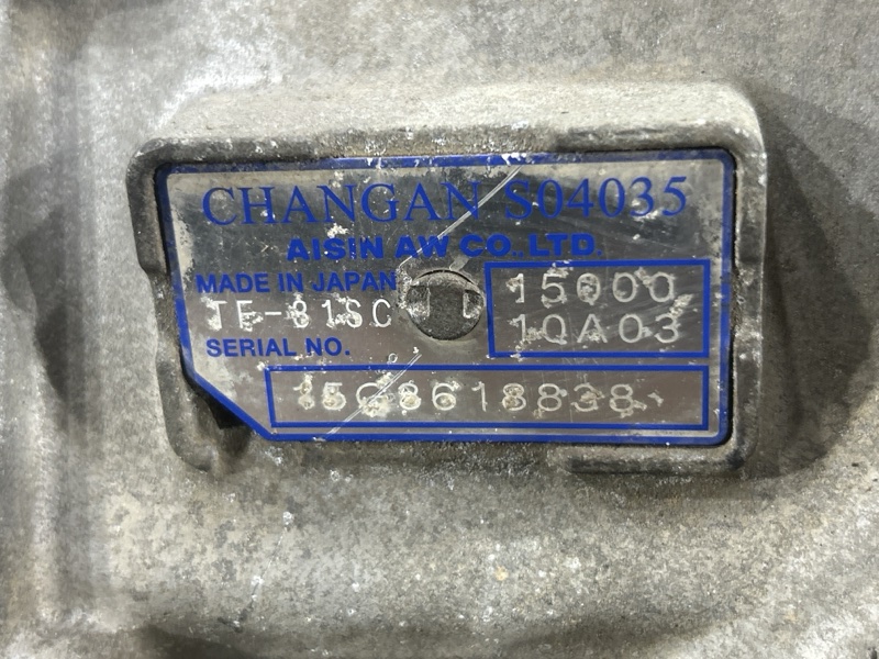 АКПП, 150000 рублей, Пешки