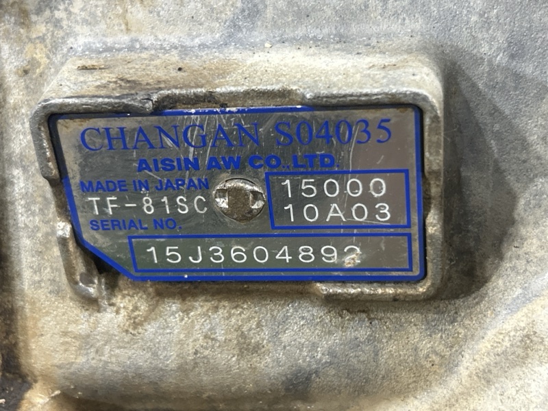 АКПП, 150000 рублей, Пешки