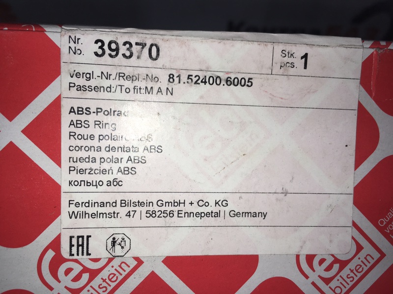 Кольцо ABS, 3200 рублей, Красноярск