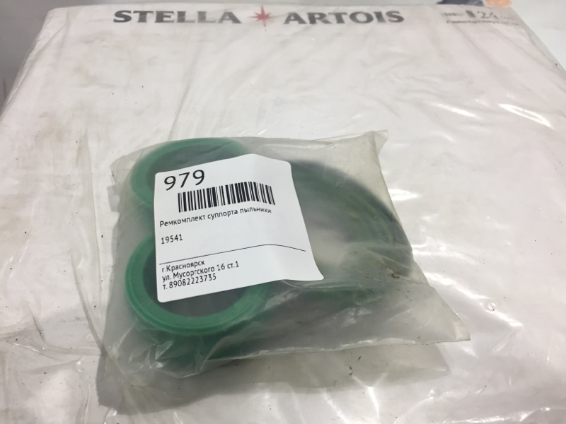 Ремкомплект суппорта пыльники, 300 рублей, Красноярск