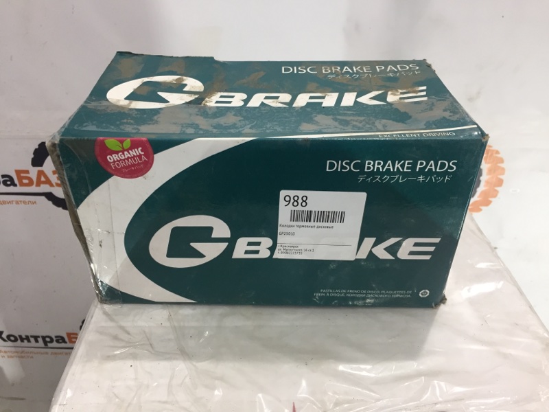 Колодки тормозные дисковые, 7400 рублей, Красноярск