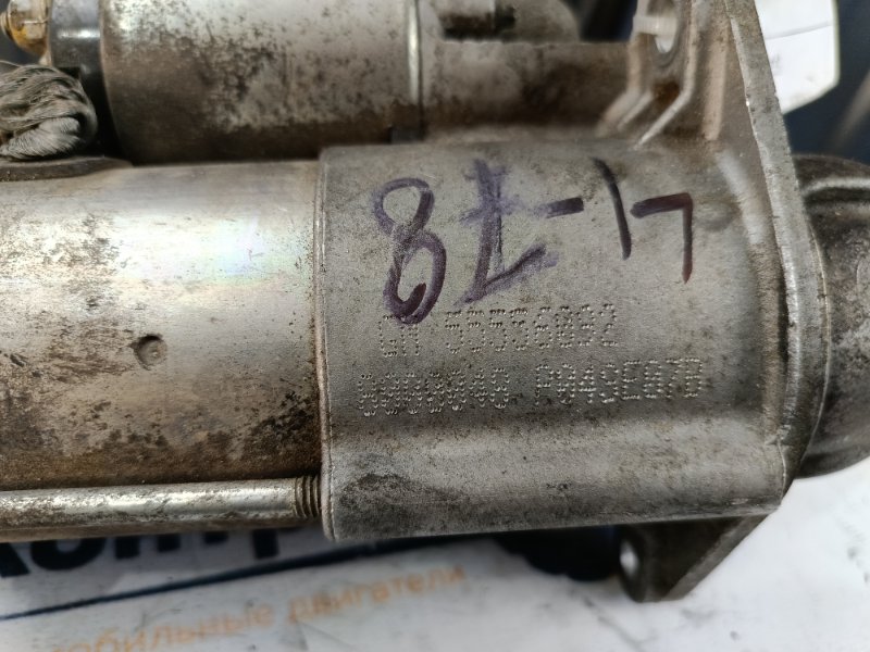 Стартер, 2100 рублей, Красноярск