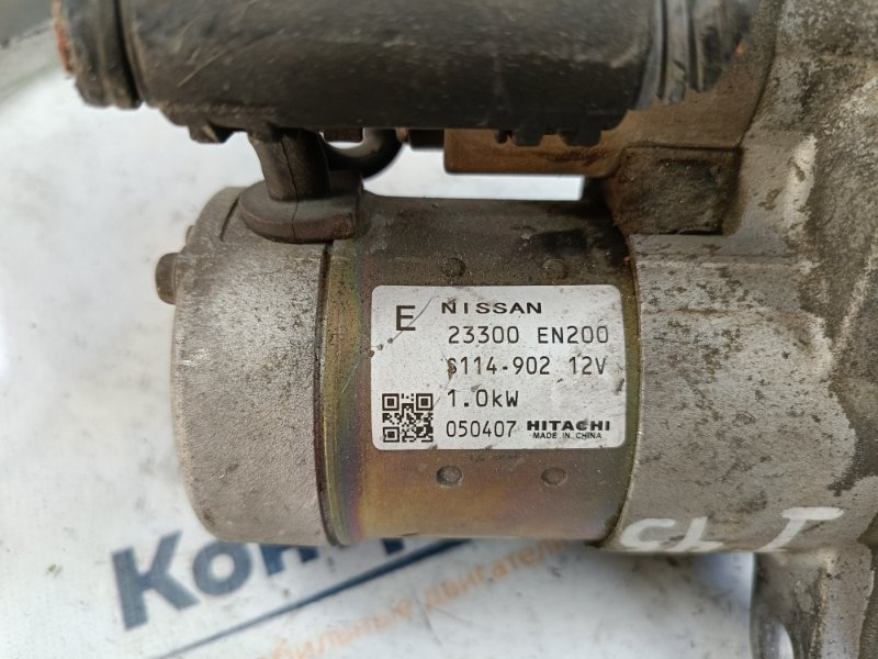 Стартер, 1100 рублей, Красноярск