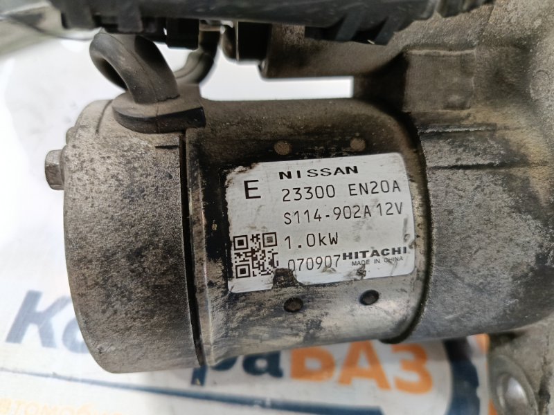 Стартер, 1100 рублей, Красноярск