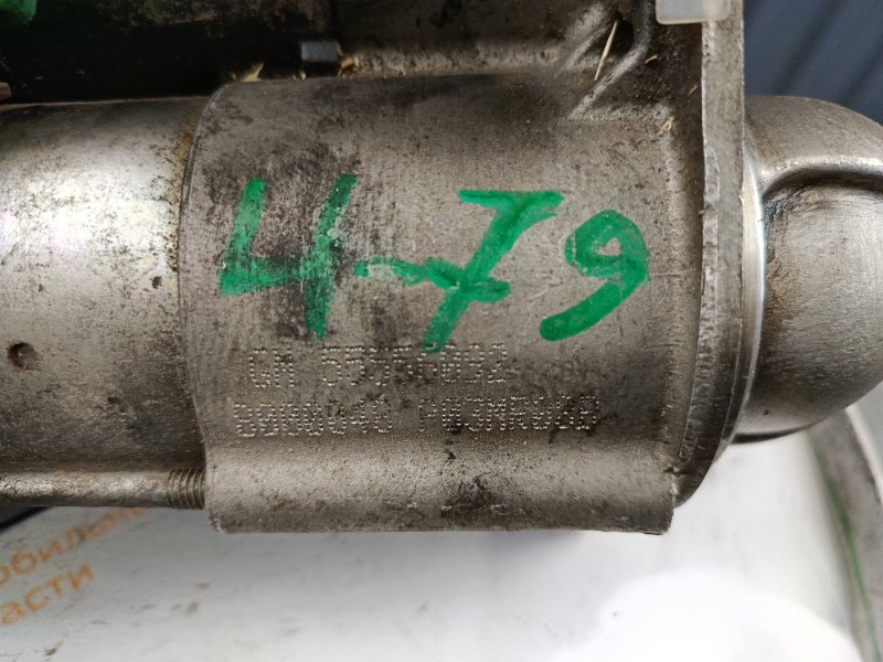 Стартер, 2100 рублей, Красноярск