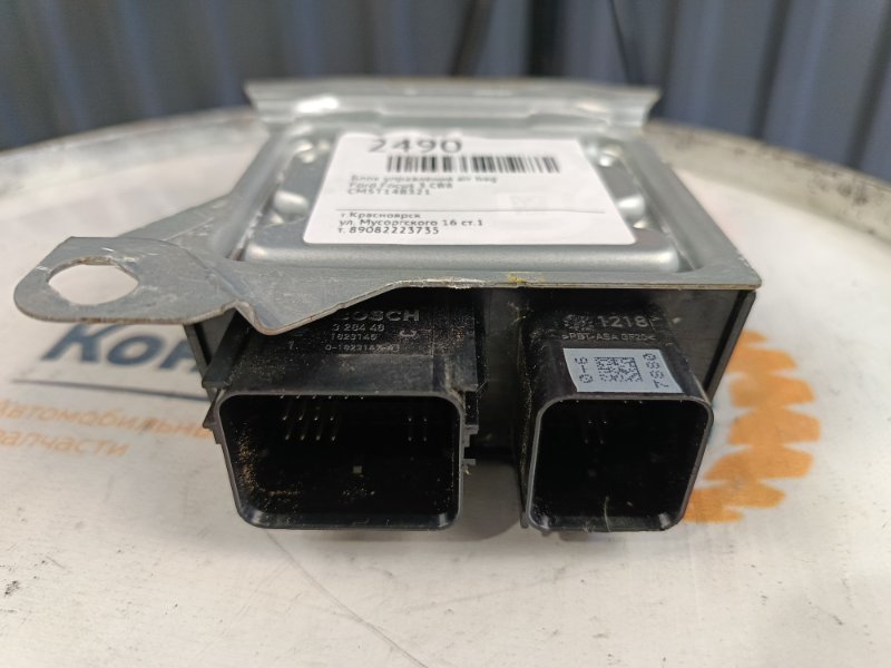 Блок управления AIR BAG, 1100 рублей, Красноярск