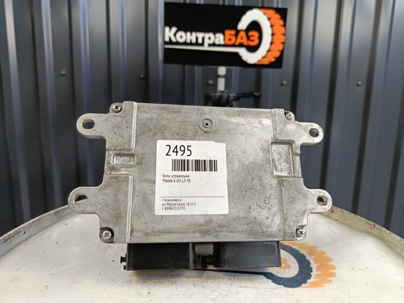 Блок управления, 1700 рублей, Красноярск