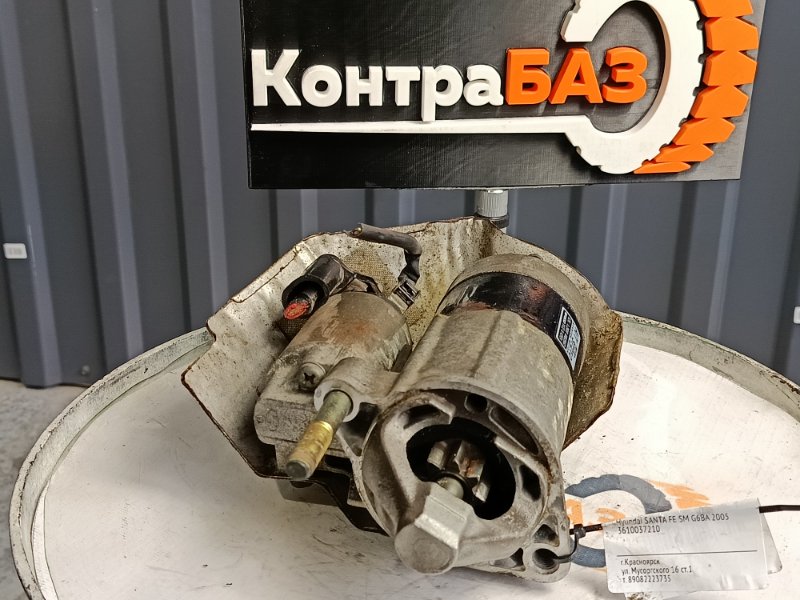 Стартер, 5300 рублей, Красноярск