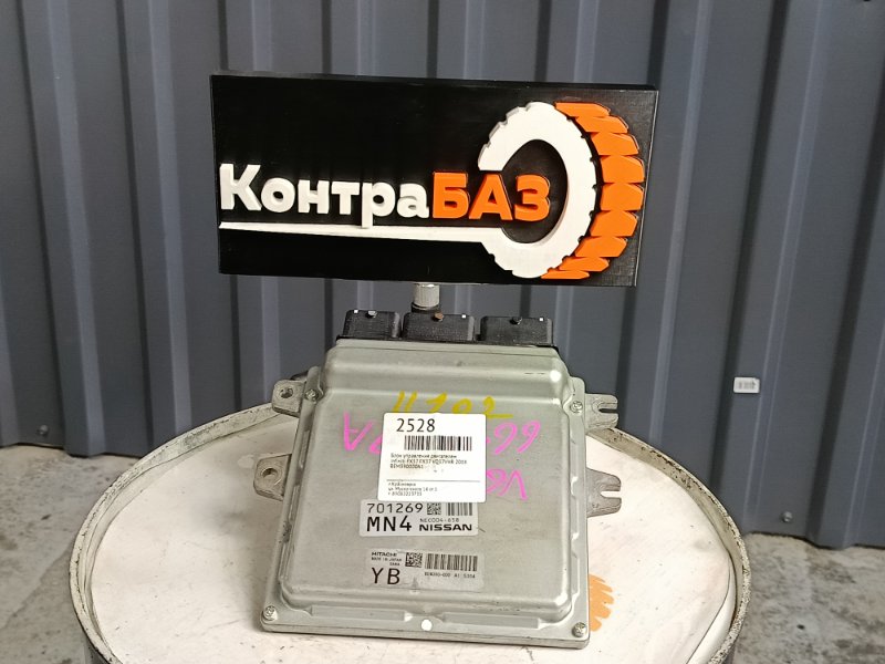 Блок управления двигателем, 9500 рублей, Красноярск