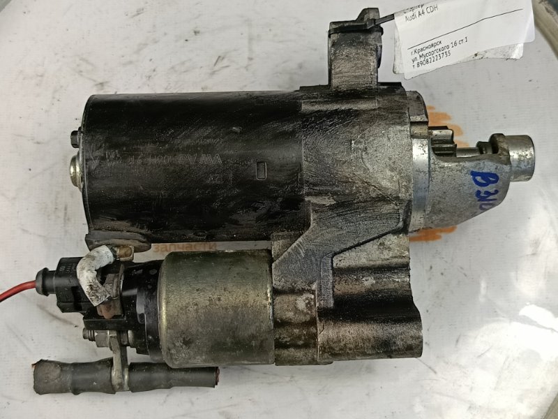 Стартер, 5100 рублей, Красноярск