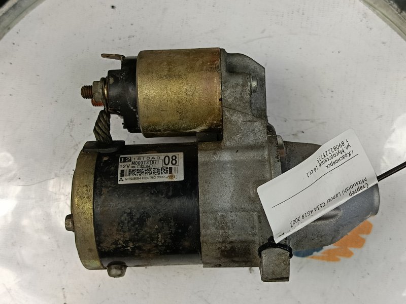 Стартер, 2000 рублей, Красноярск