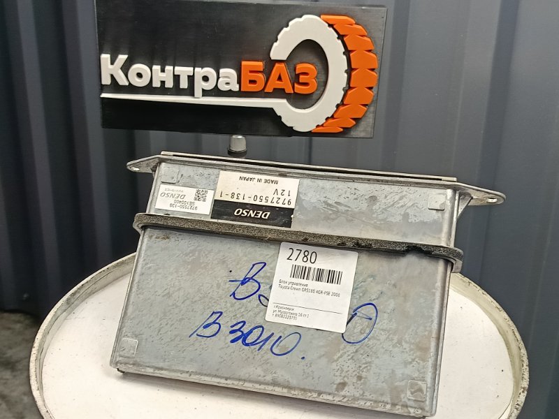 Блок управления, 1900 рублей, Красноярск