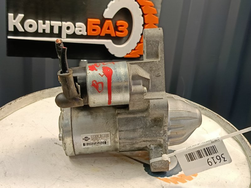 Стартер, 1100 рублей, Красноярск