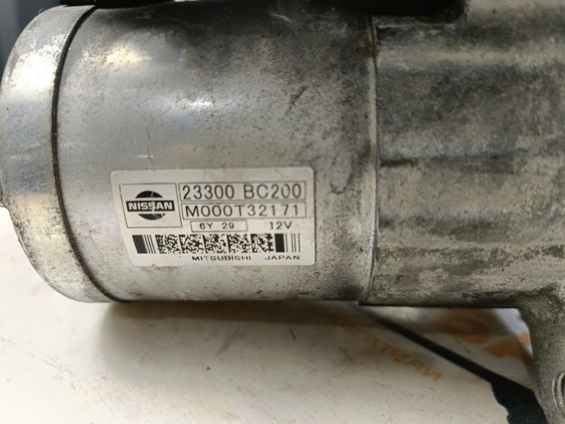 Стартер, 1100 рублей, Красноярск