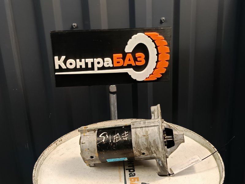 Стартер, 4000 рублей, Красноярск