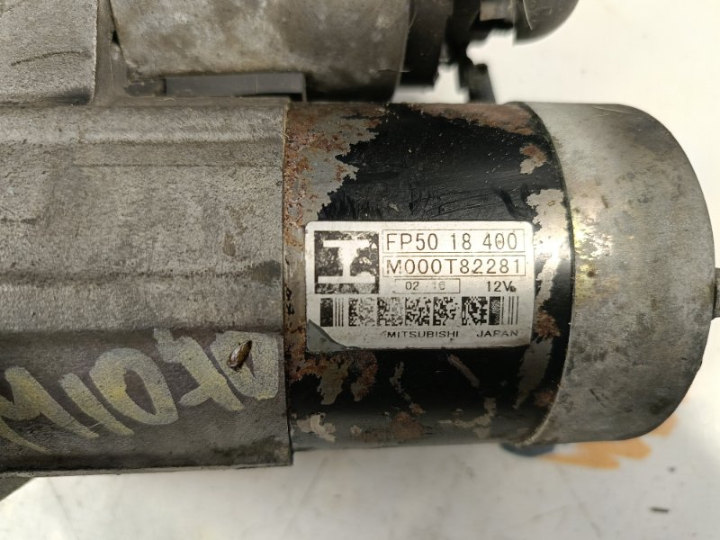 Стартер, 5300 рублей, Красноярск