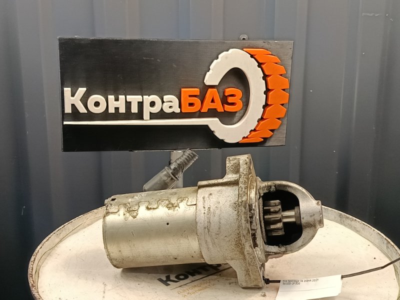 Стартер, 4900 рублей, Красноярск