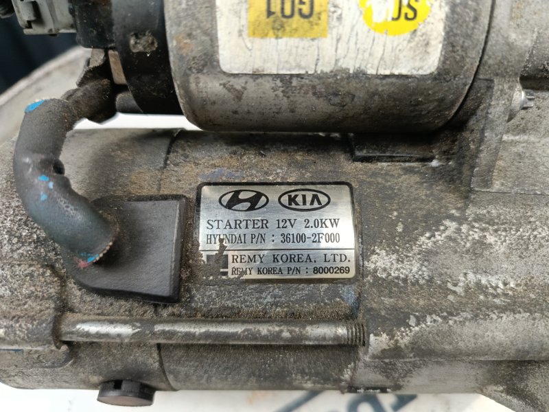 Стартер, 7400 рублей, Красноярск